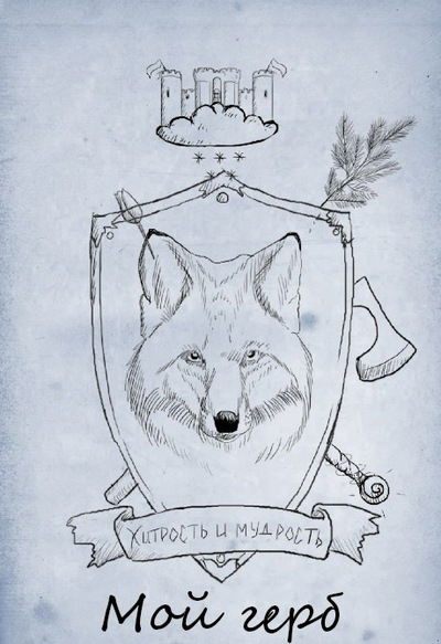 Анастасия Иванова