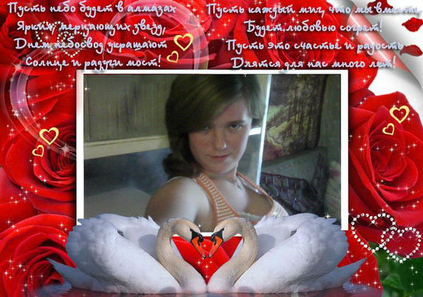 Виктория Мартынова