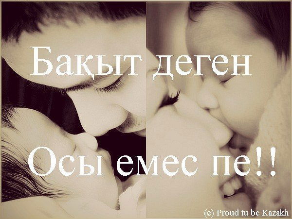 Нурлан Молдабаев