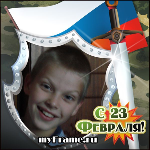 Дима Петренко