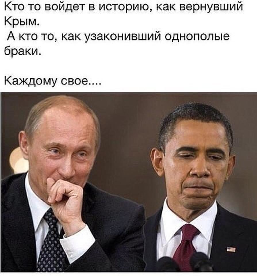 Приколы про Путина с надписями