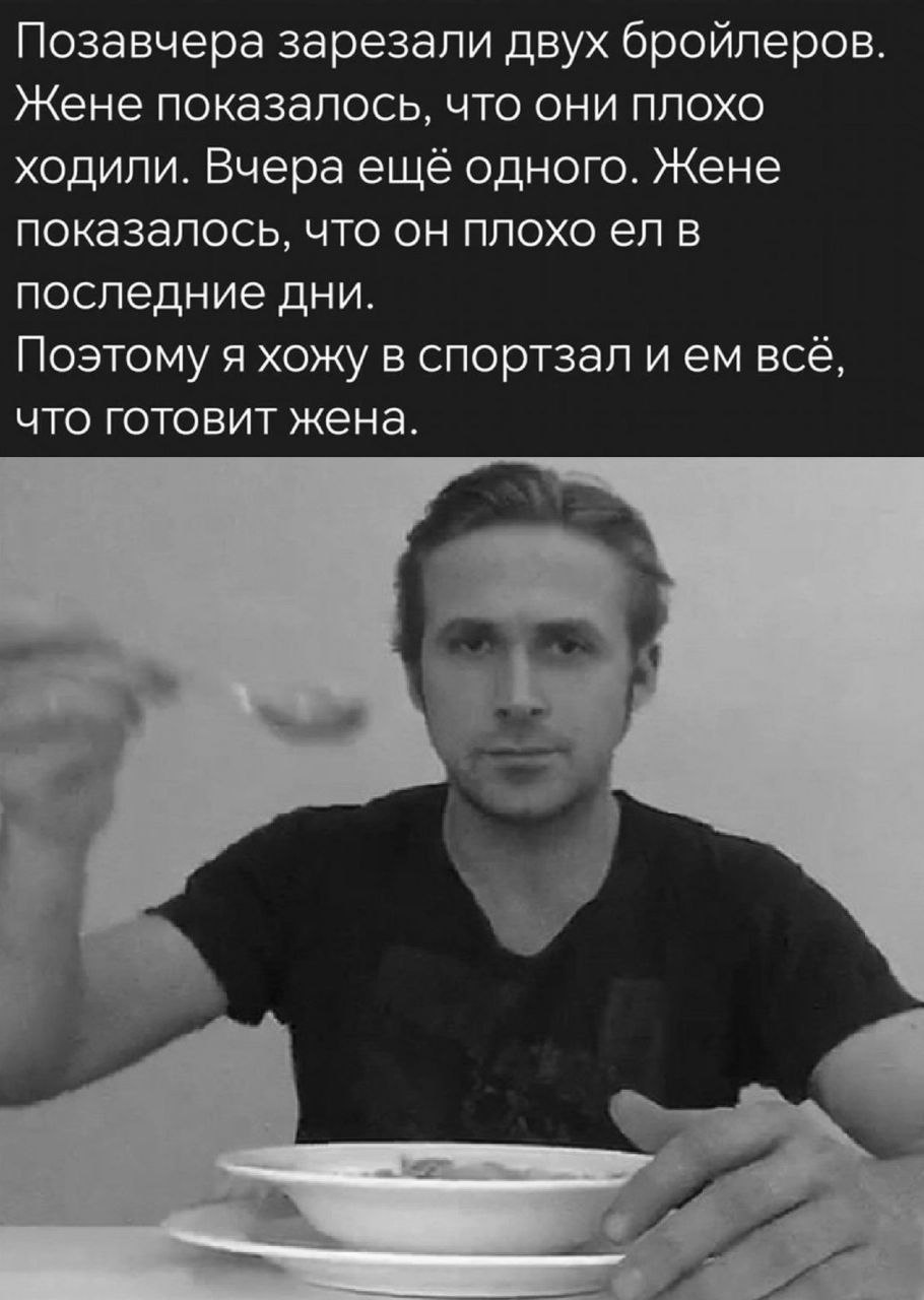 Спрашивалка