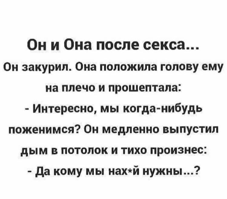 Почему Девушки После Секса Трясутся Почему Девушки После Секса Трясутся