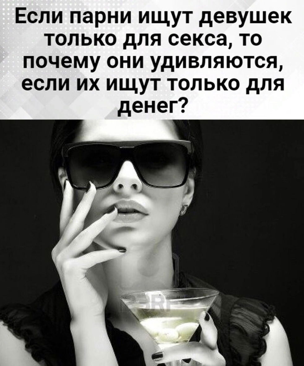 Мысли вслух картинки прикольные