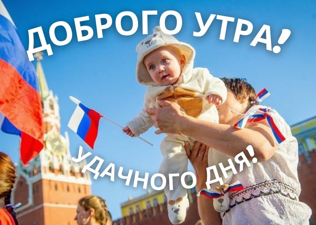 Фактор дети россия