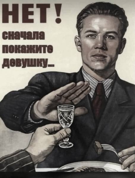 Спрашивалка