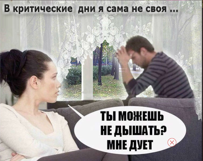 Ты можешь запускать. Ты можешь не дышать. Ты можешь тише дышать.