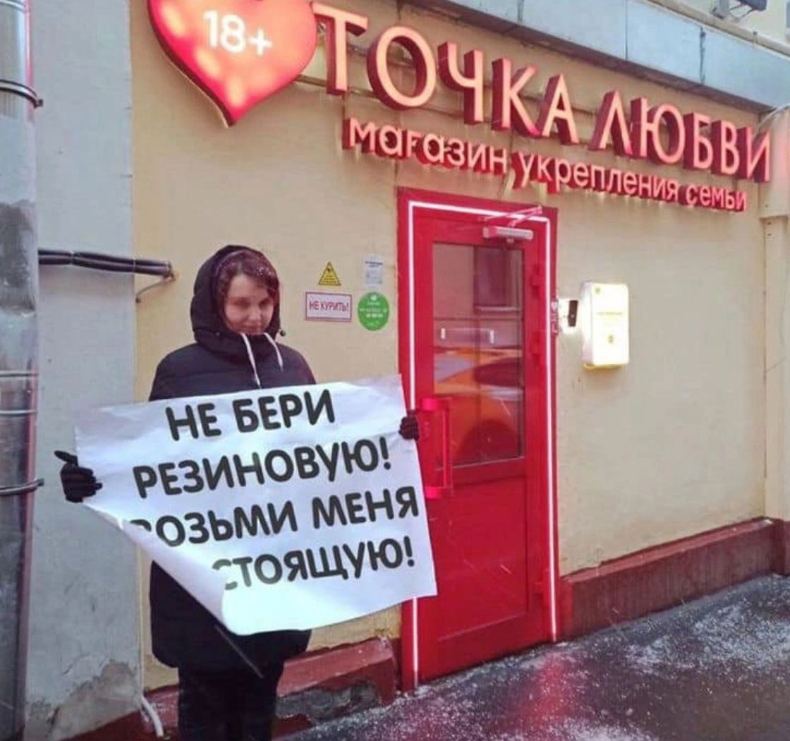 Спрашивалка