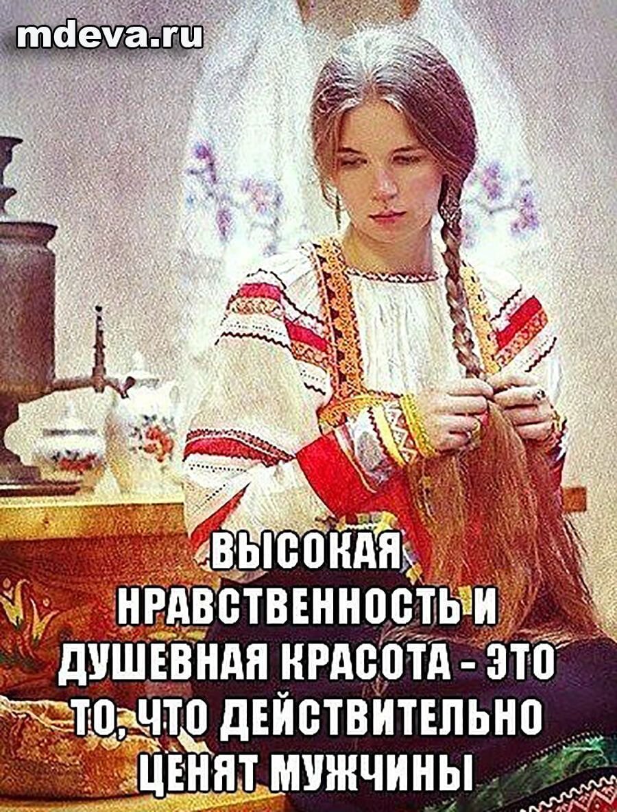 Древнерусская девушкк