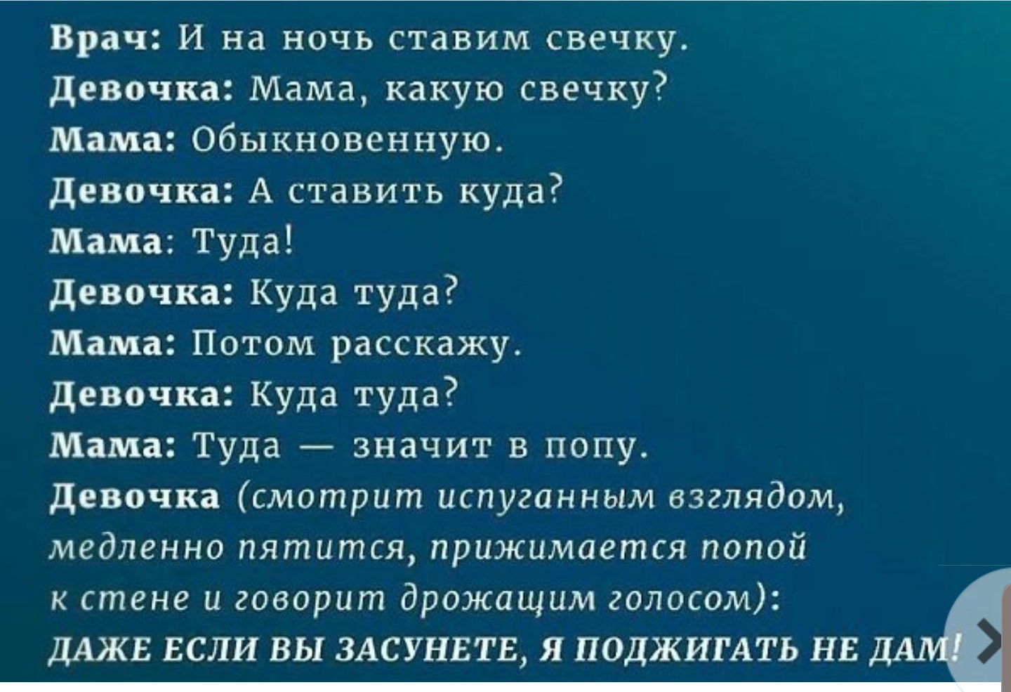 кончил в жопу малолетке видео фото 90