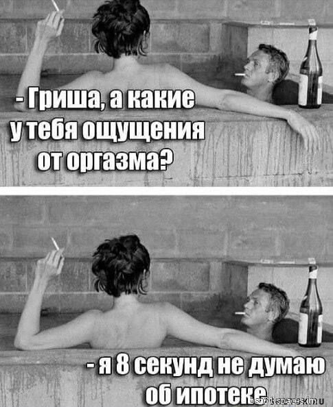 Чувства Девушки Во Время Секса Чувства Девушки Во Время Секса