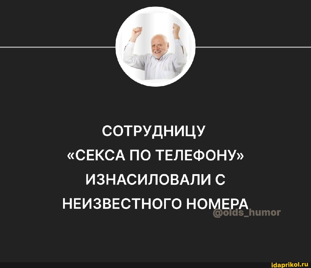 Секс По Телефону Статья Секс По Телефону Статья