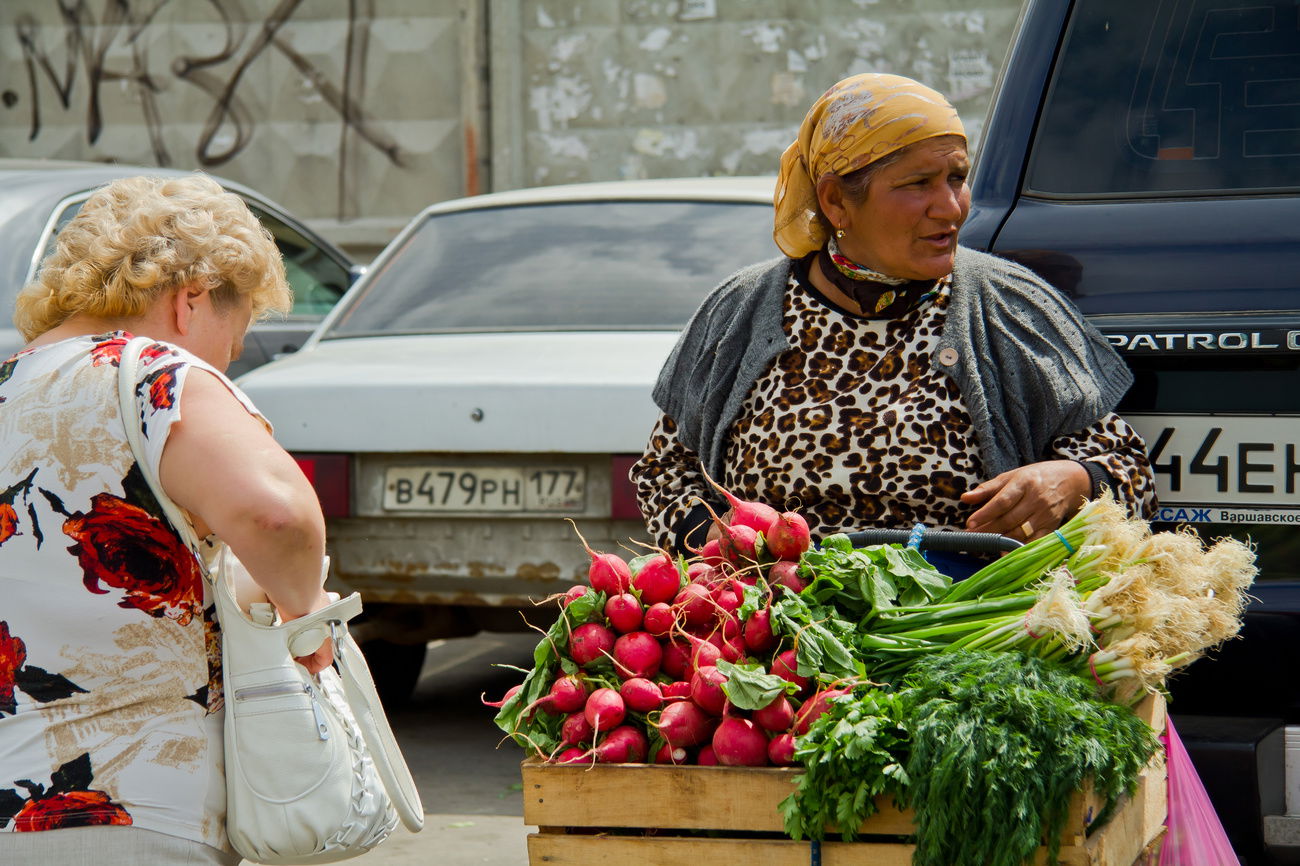 Торговка тайнами 16