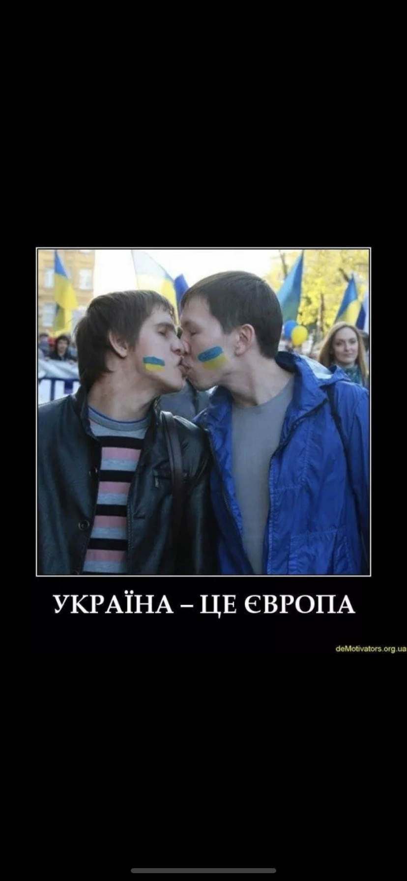 Почему поляки не любят
