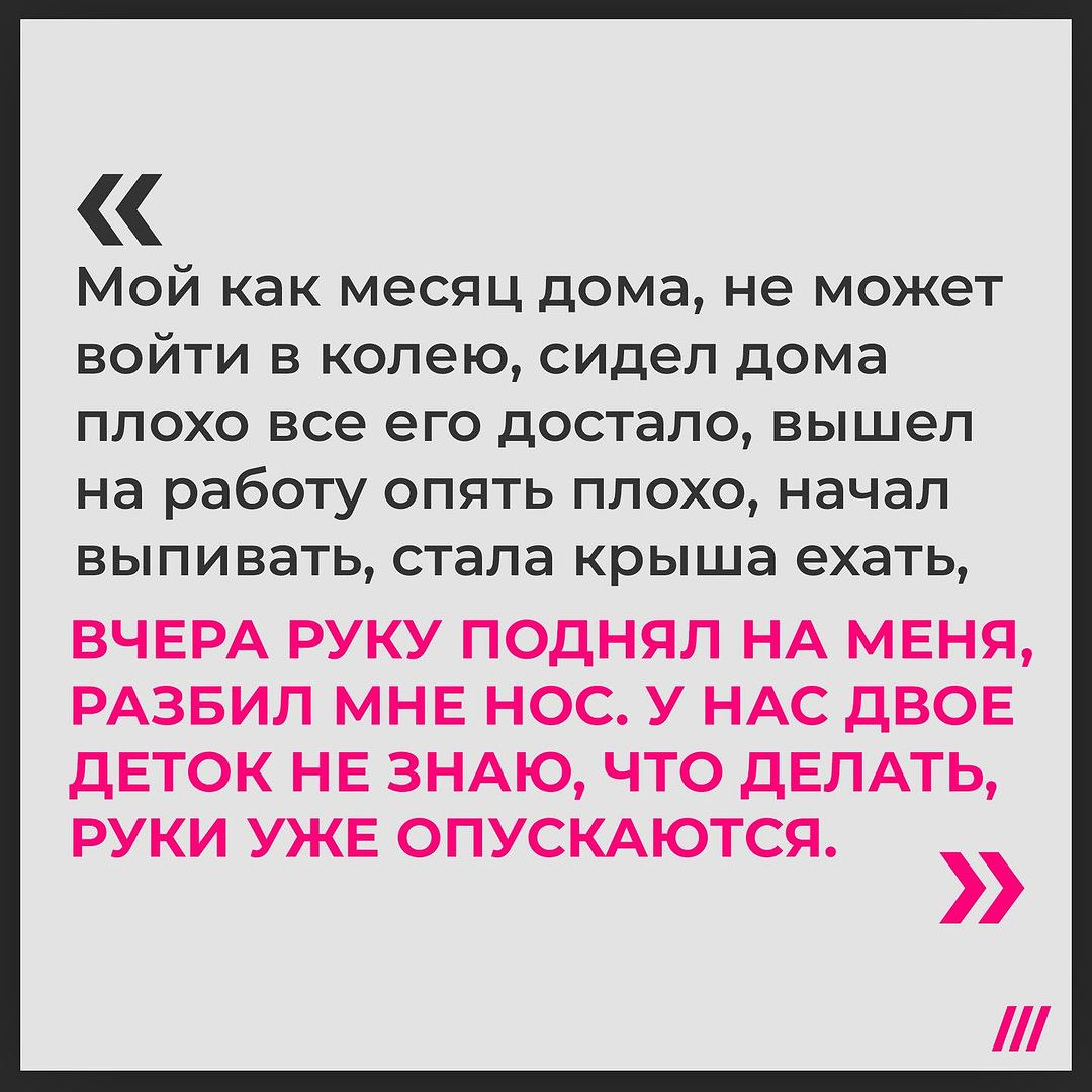 избить жену во сне за измену к чему фото 62