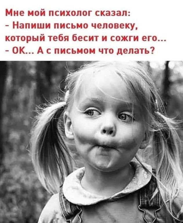 Спрашивалка