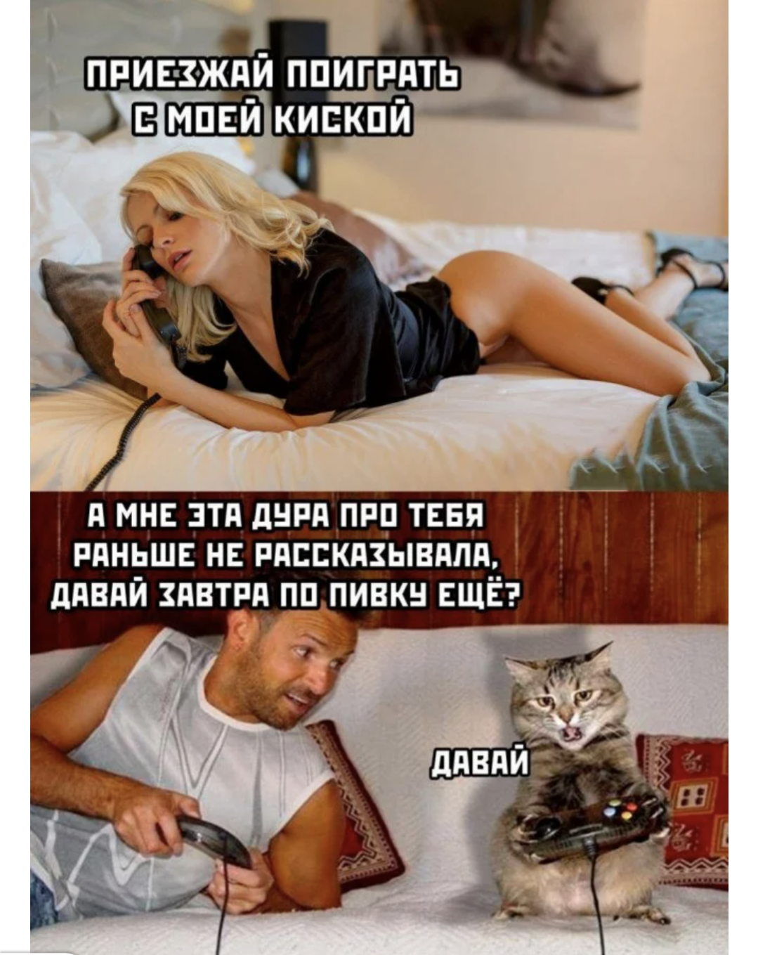 Секс Приколы Смешные Бесплатно Секс Приколы Смешные Бесплатно