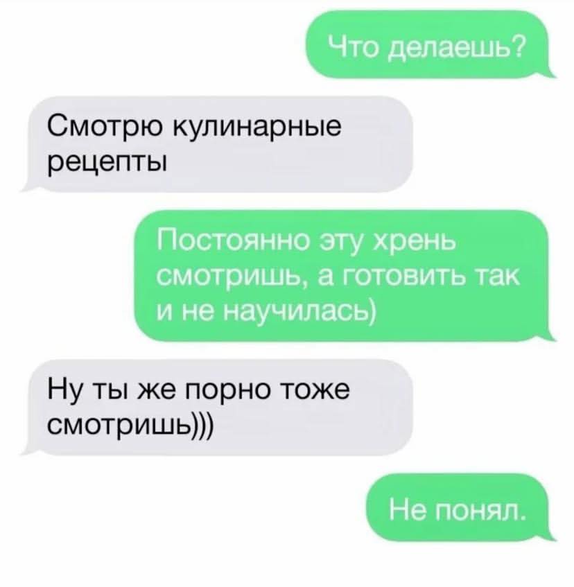 Порно Смс Парню Порно Смс Парню