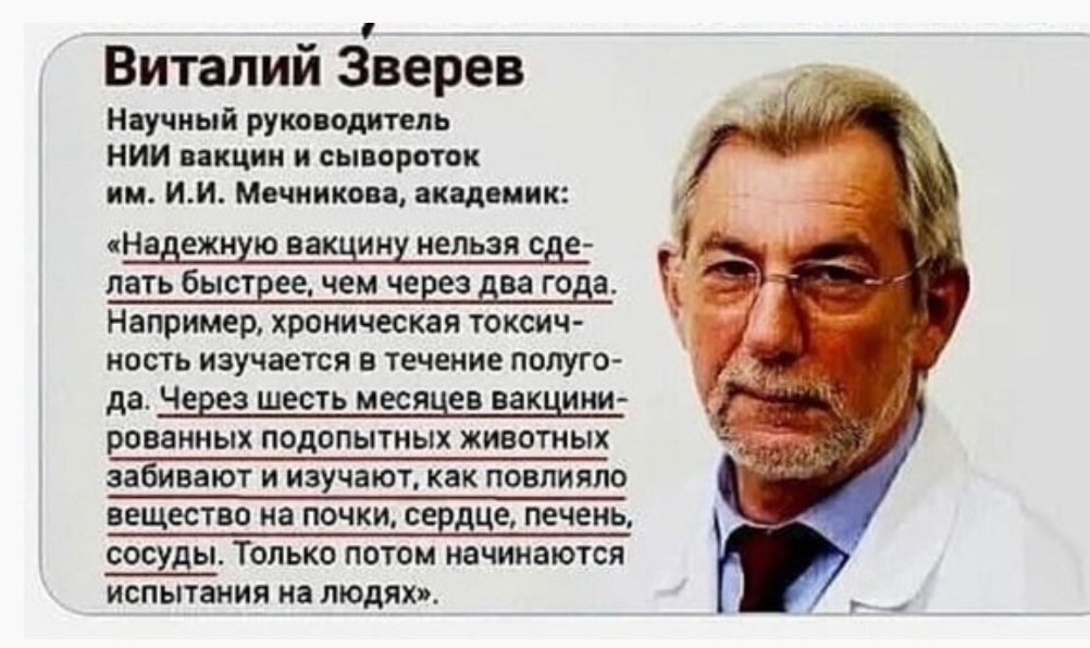 хорошо что во времена появления пенициллина не было интернета. 9f76c. хорошо что во времена появления пенициллина не было интернета фото. хорошо что во времена появления пенициллина не было интернета-9f76c. картинка хорошо что во времена появления пенициллина не было интернета. картинка 9f76c. Она же синтезировала в годы войны и пенициллин,за что Сталин назвал её "сестрёнкой"..Была проведена титаническая работа,хотя у союзников он уже был,но они его нам не поставляли.