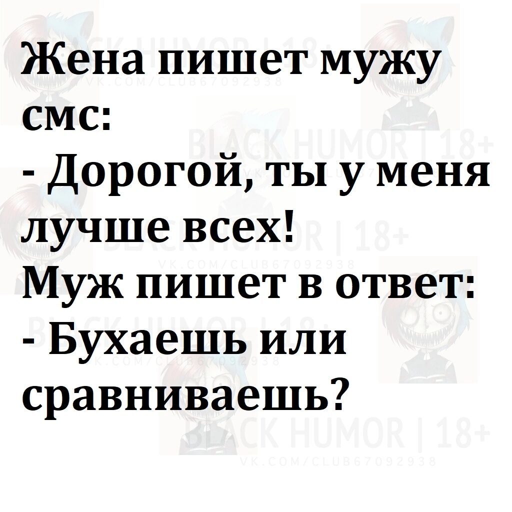 Спрашивалка