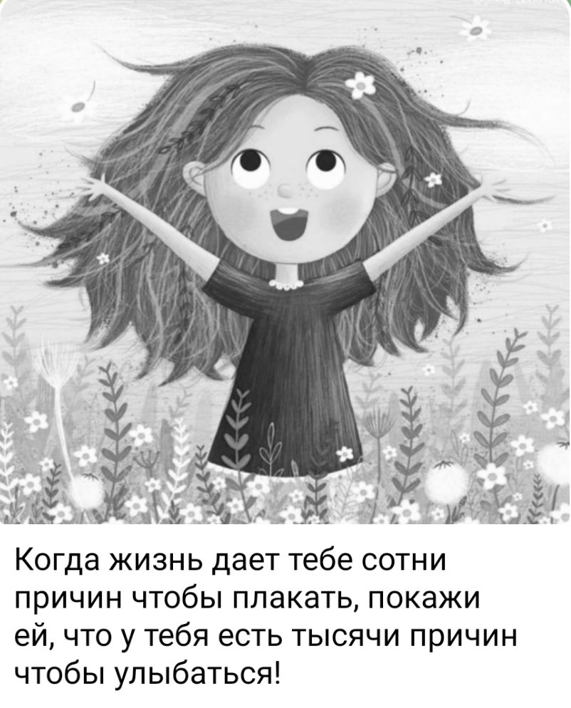 Спрашивалка