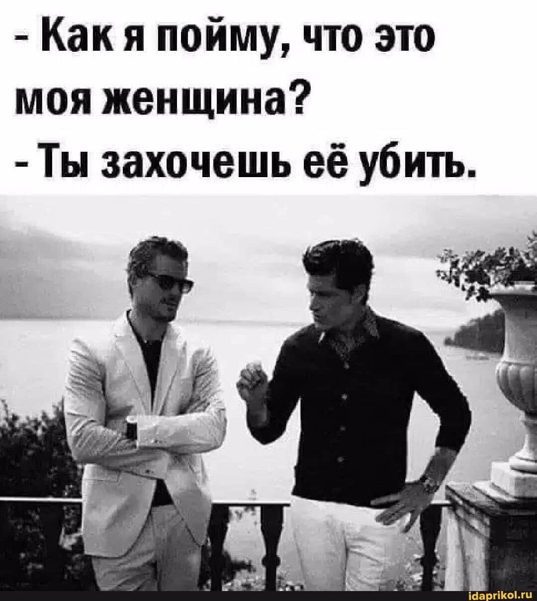 Только мужу моему не рассказывай Только мужу моему не рассказывай