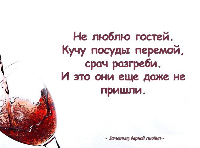 Спрашивалка