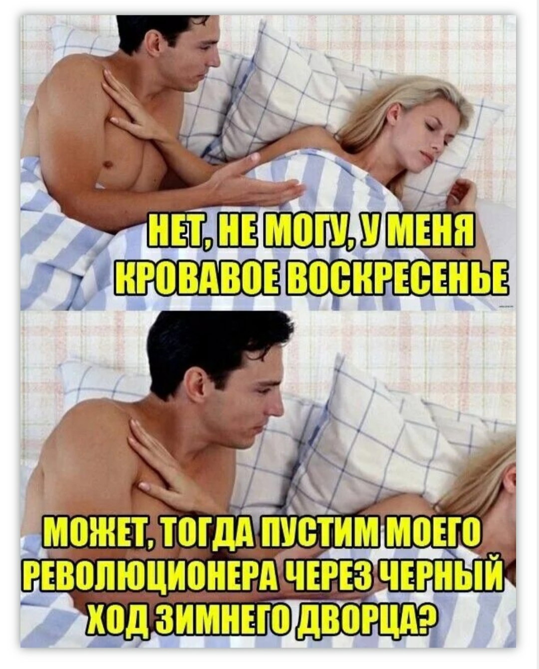 Пошлые Секс Приколы Пошлые Секс Приколы