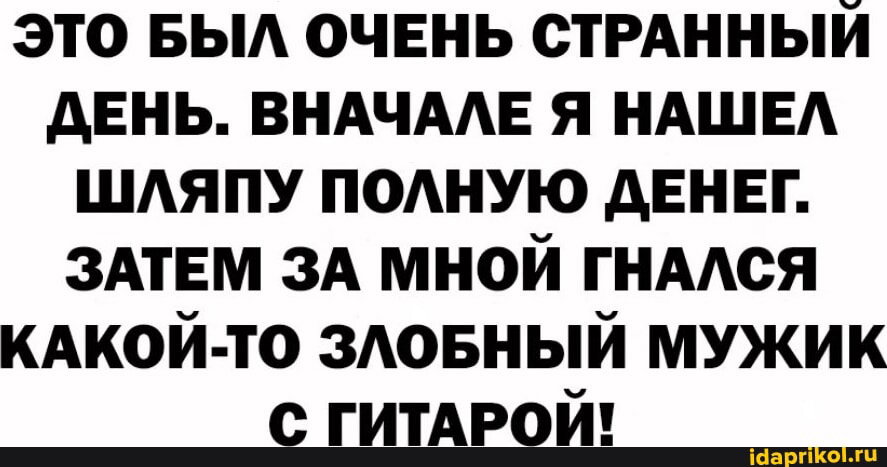 Спрашивалка