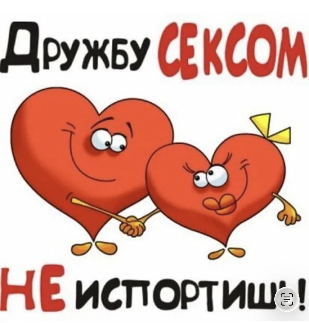 Рассказать Мальчику Про Секс