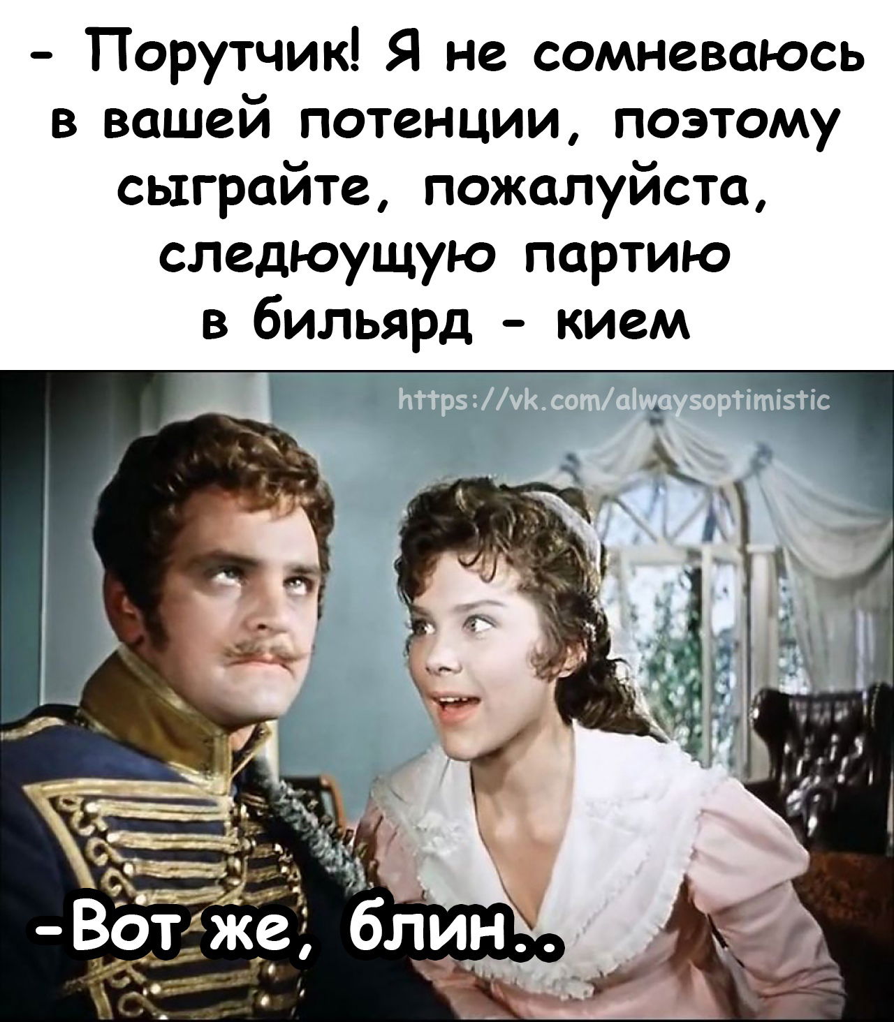 Пиво Поручик Ржевский Купить В Москве