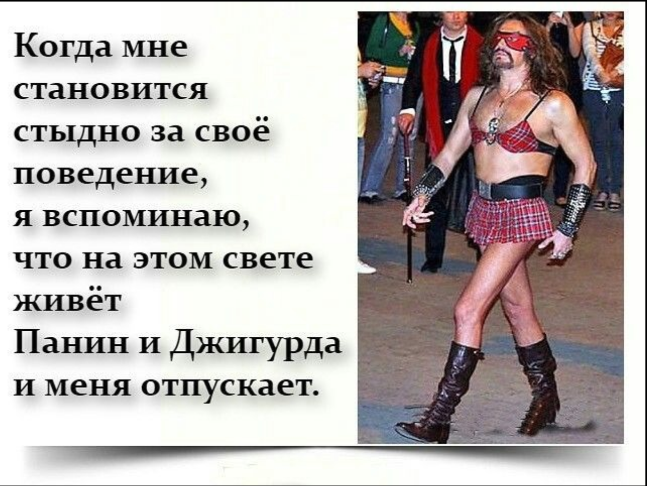 Женщины за тридцать потеряли всякий стыд