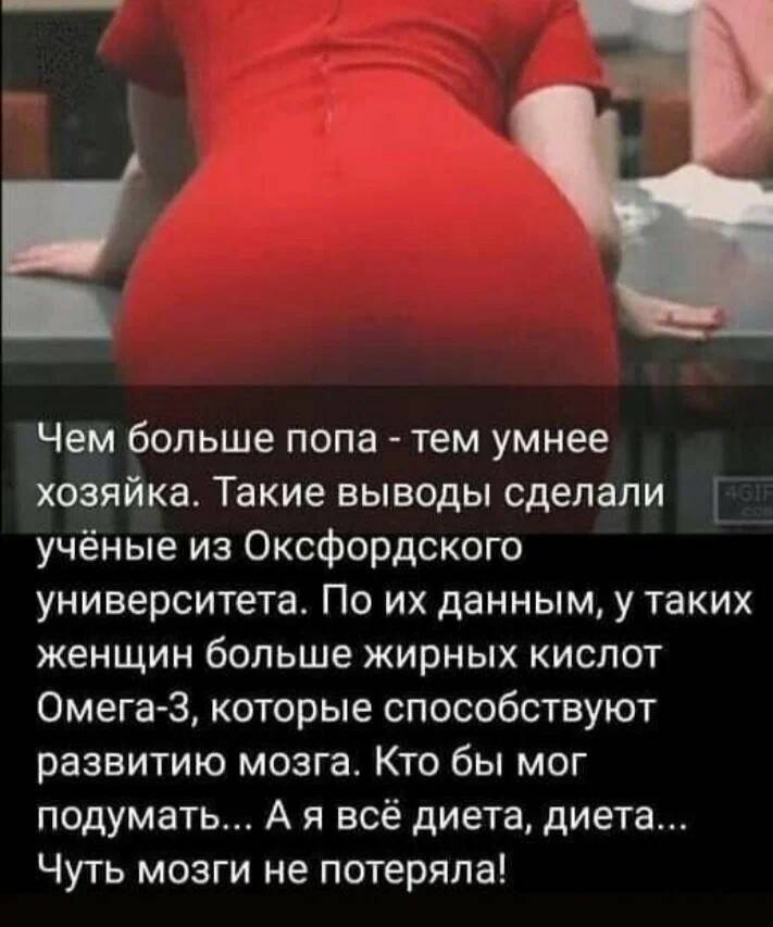 Спрашивалка