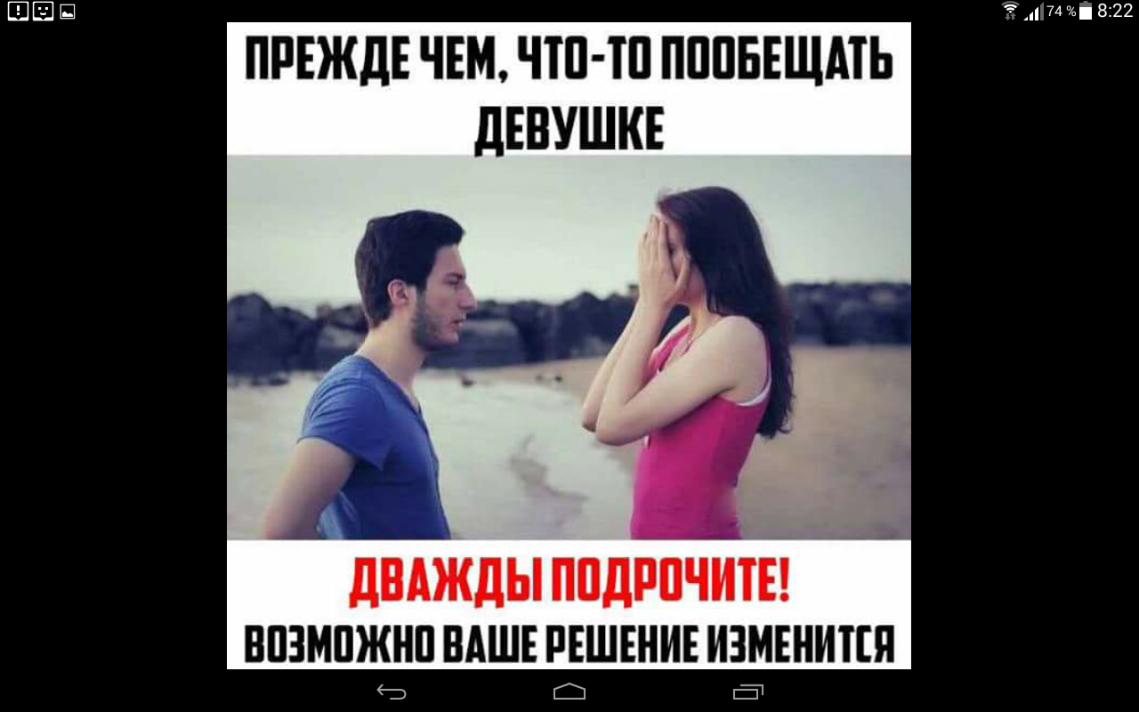 Не Было Секса Как Сказать Парню
