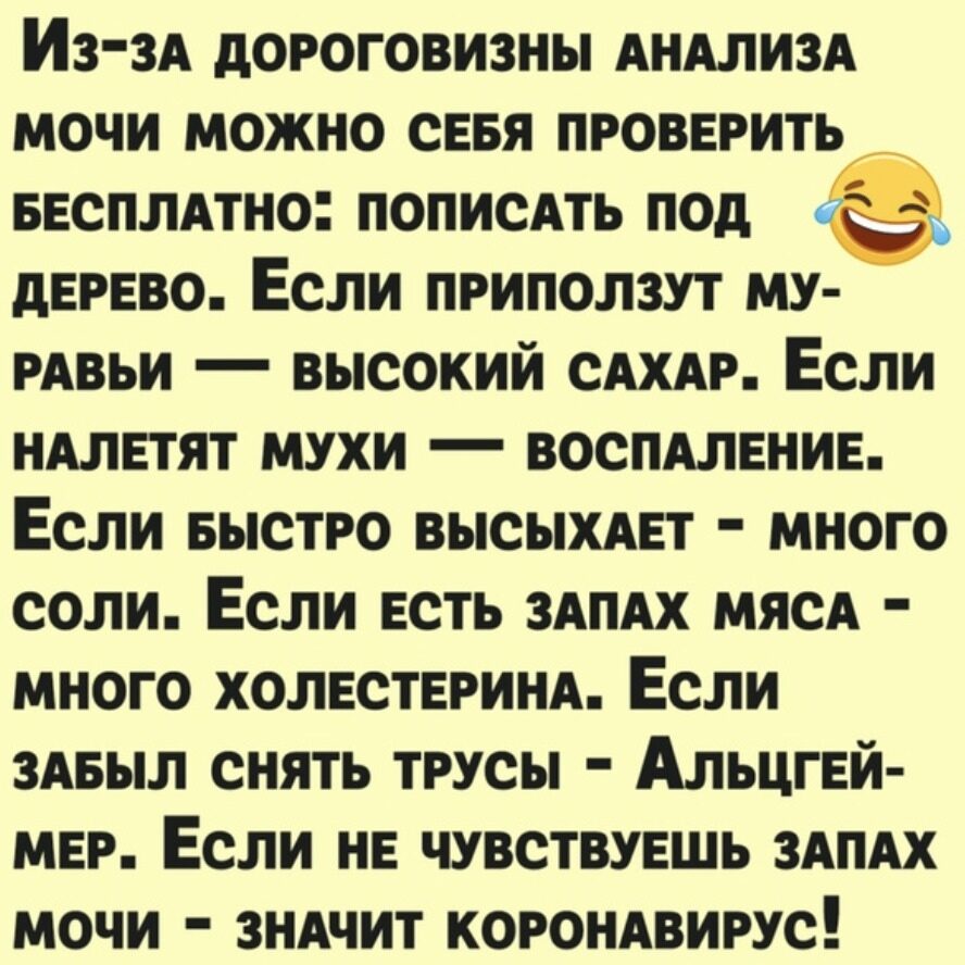 Этому счастливчику повезло ведь его избранница хорошо относится к жесткому мочеиспусканию