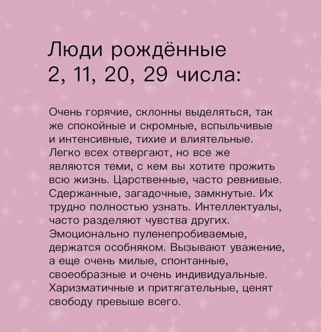 через месяц какое число. времена года по месяцам. пасха в 2021 году. какого числа будет ой. пасха в 2021 году какого числа.