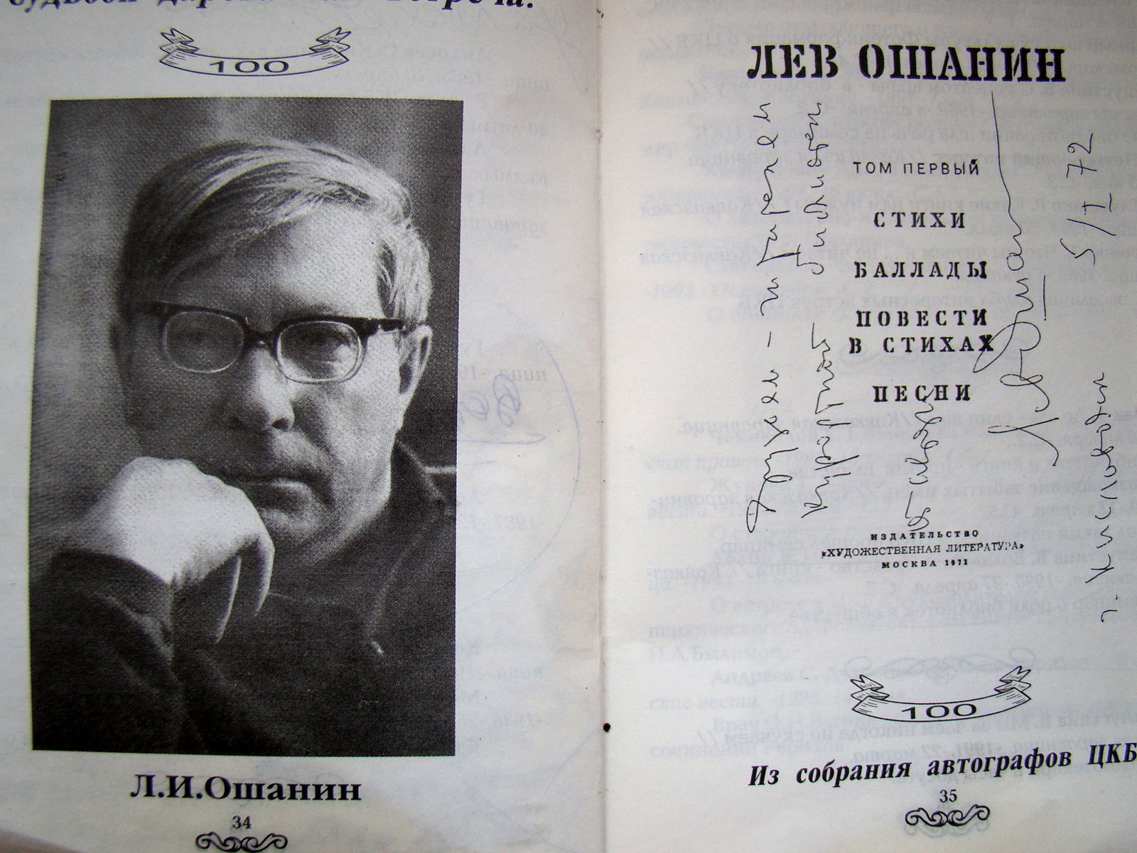 Доверие и ласку за деньги не купить ныне!? ... Объятия- поцелуй рук от ...