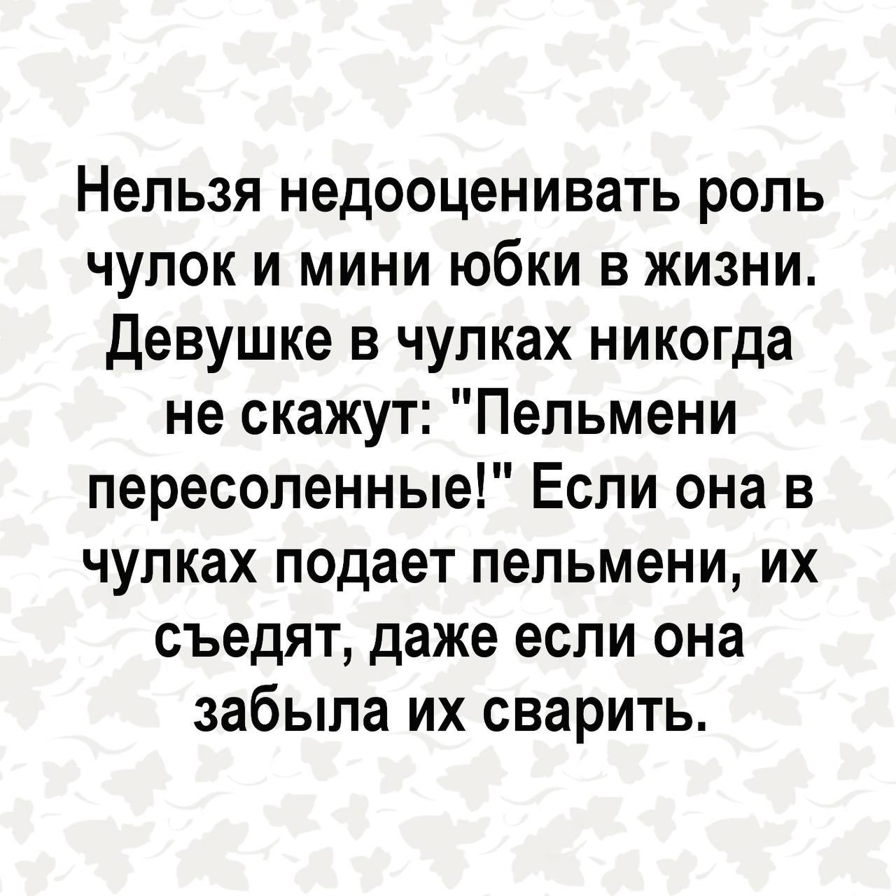 Спрашивалка