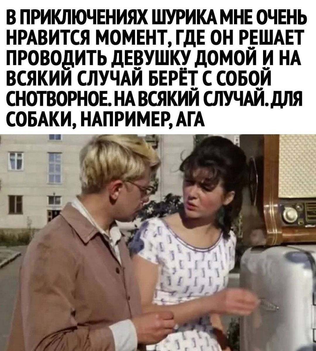 Решили сходить