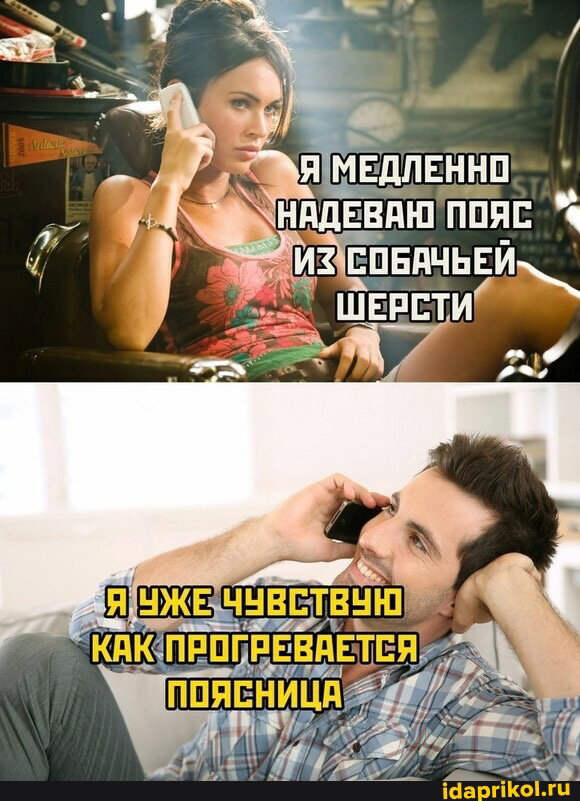 Секс По Телефону В Минус Секс По Телефону В Минус