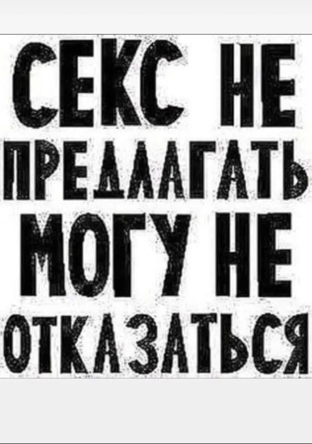 Всегда найдется сучка которая без лишних слов отсосет Всегда найдется сучка которая без лишних слов отсосет