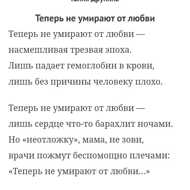 Спрашивалка