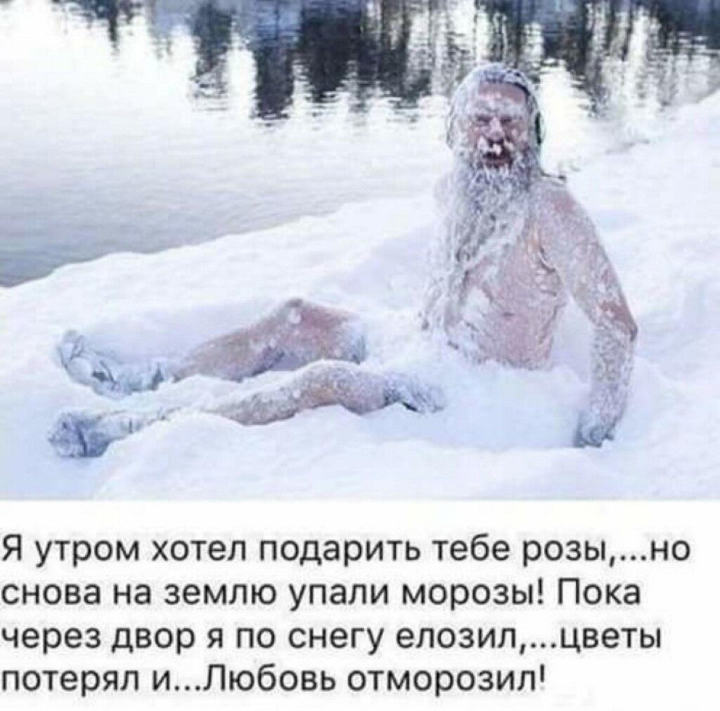 Сибирская деваха даже на морозе не стесняется сосать Сибирская деваха даже на морозе не стесняется сосать