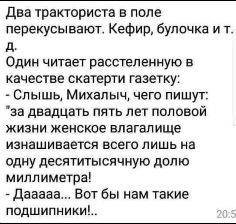 Кефир диета анекдот быстро