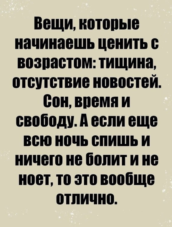 Спрашивалка