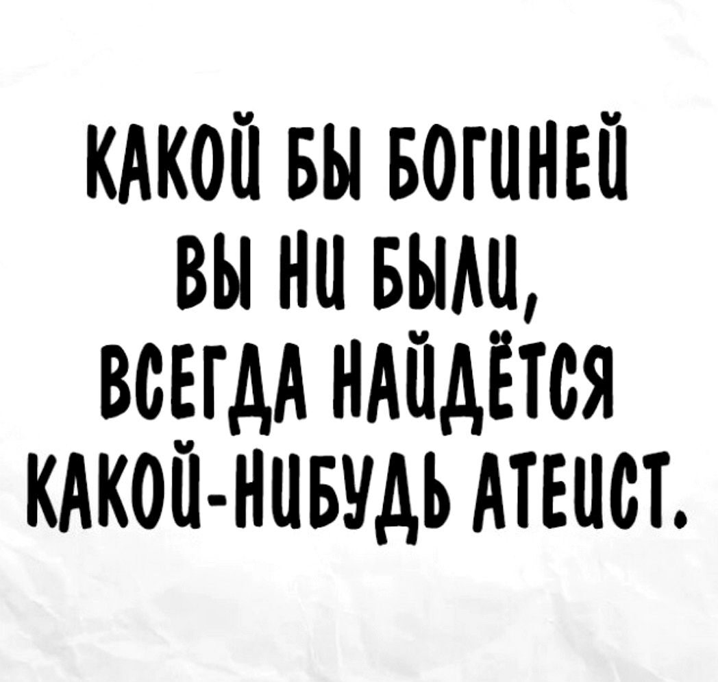 Спрашивалка