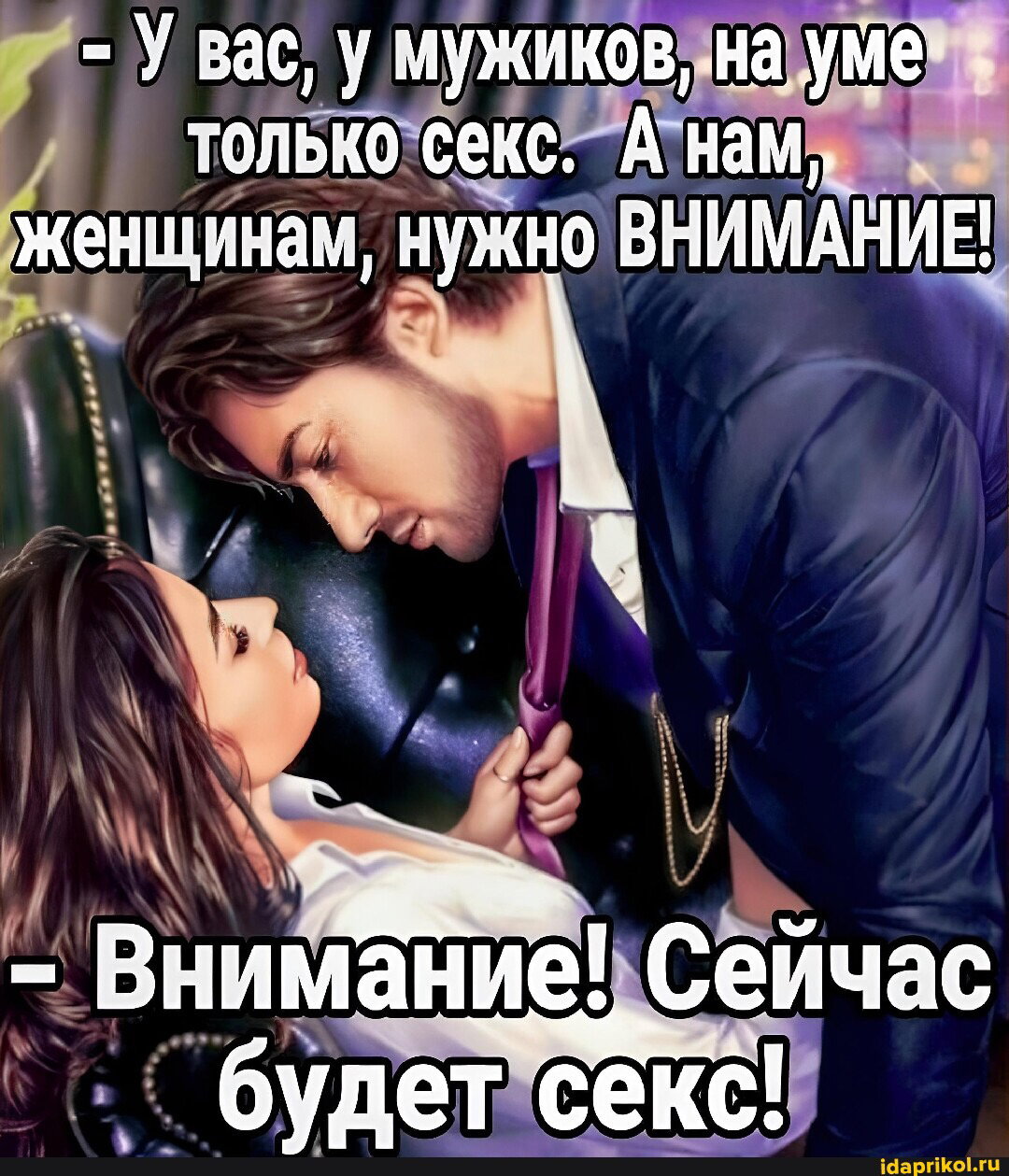Спать хочу а мужа секс на уме