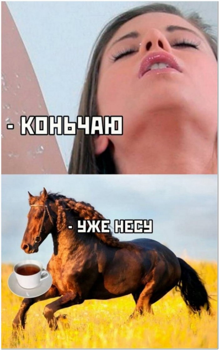 Скоро будет кончать фото Скоро будет кончать фото